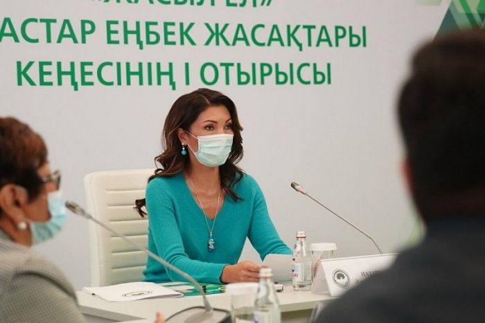 Алия Назарбаева получила новую должность 