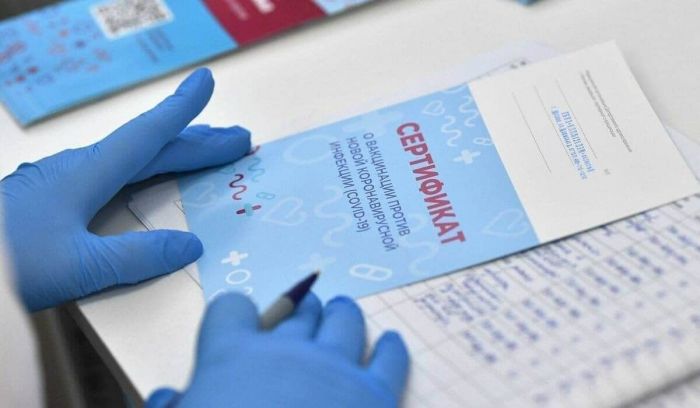 По факту незаконной продажи паспортов вакцинации в Алматы начато расследование