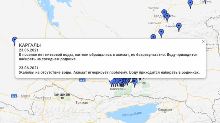 Карту проблем с водой в селах запустили в Казахстане