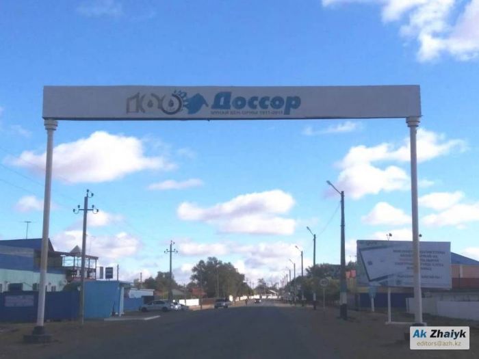 «Ни о каком переселении Доссора и речи быть не может» 