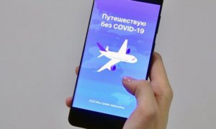 С 25 июля для прилета в Россию казахстанцам необходимо приложение "Путешествую без COVID-19" 