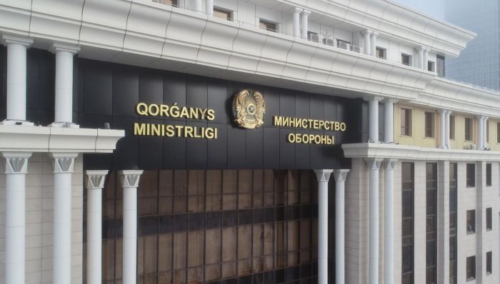 Приняты меры по усилению бдительности - Минобороны РК