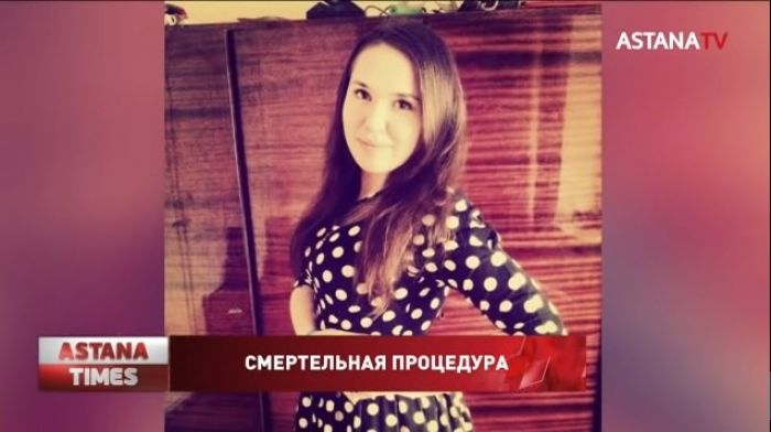 Родственники умершей в стоматологии девушки рассказали подробности 