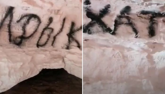 Вандалы испортили стены пещеры на Скальной тропе в Актау