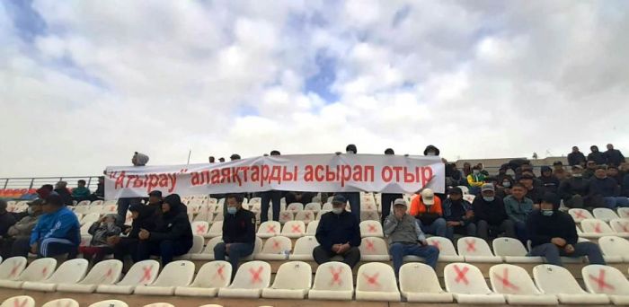 Перемен требуют болельщики ФК «Атырау»