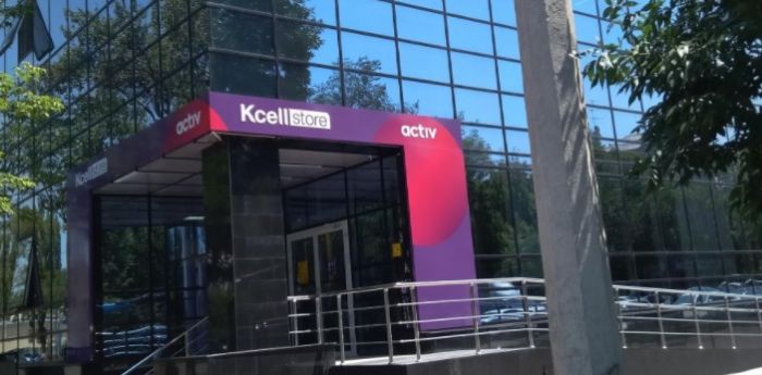Планы «Казахтелекома» продать четверть акций Kcell подтвердились 