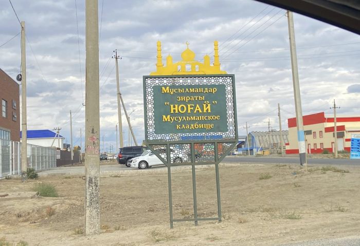 ​Хроники кладбища ковидных времён 