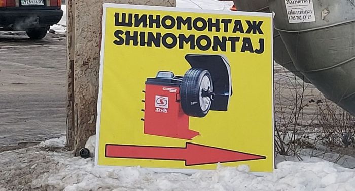 На русском только при необходимости - в Казахстане изменят закон о визуальной информации 