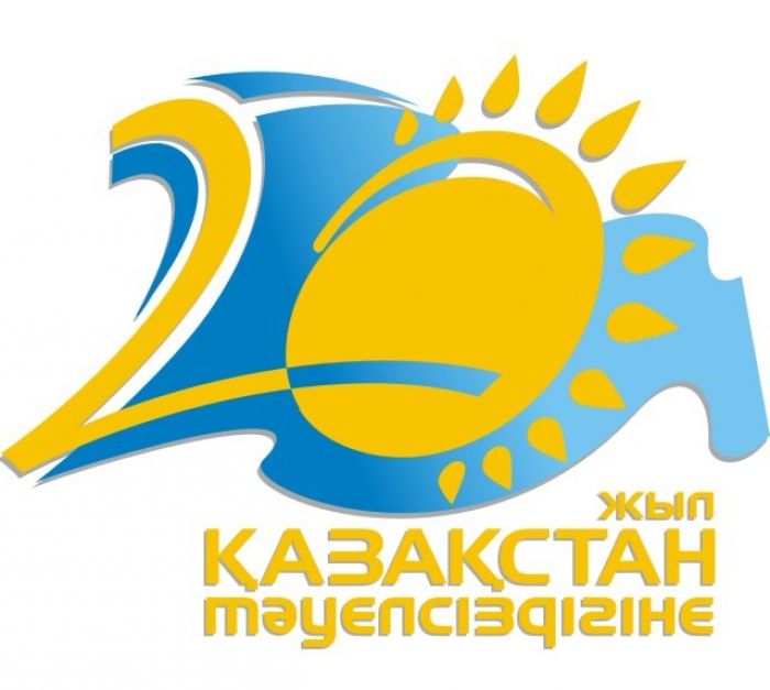 На День независимости казахстанцы будут отдыхать 4 дня