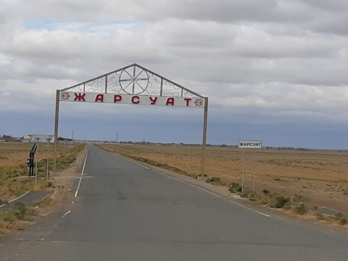 Жарсуат: чистое село, где не воруют 