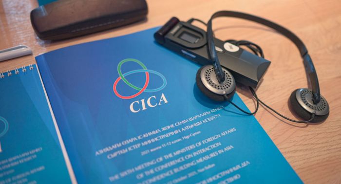 Страны-участницы СВМДА не достигли консенсуса по итоговой декларации - МИД Казахстана 