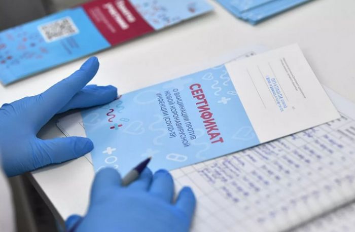 В России создали тест, определяющий поддельный сертификат о вакцинации 