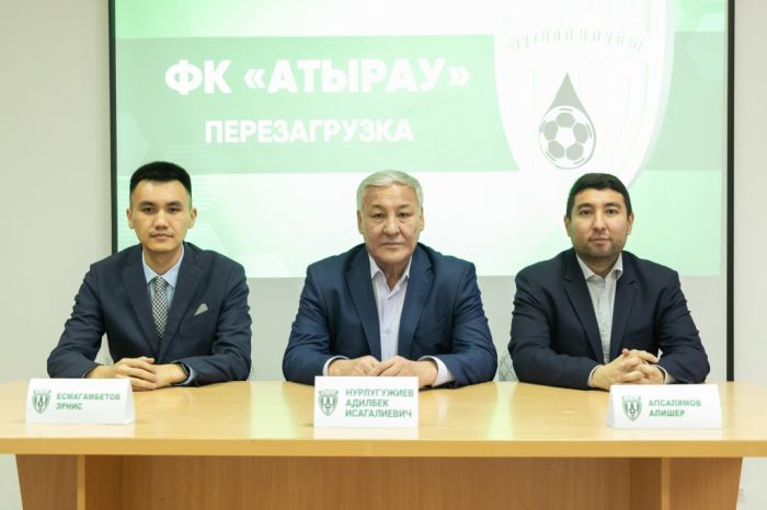 В ФК «Атырау» – новые генеральный директор и генеральный менеджер