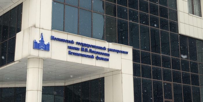 Филиал российского МГУ в Нур-Султане получит здание площадью около 13 тыс. кв.м 