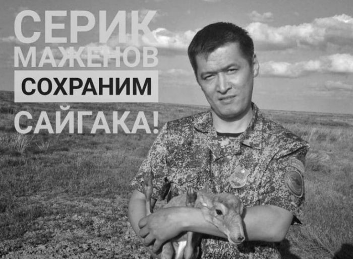 В ЗКО застрелили руководителя лесхоза на охоте в заповеднике 