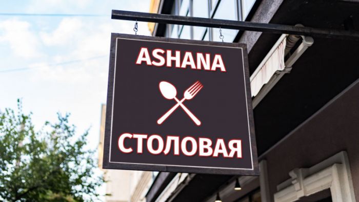 В Администрации Президента прокомментировали заявления о "дерусификации Казахстана" 