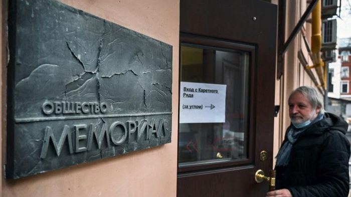 Верховный суд России ликвидировал международное общество "Мемориал"