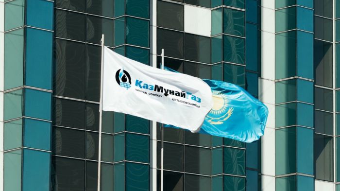 Счётный комитет выявил нарушения в работе "КазМунайГаза" 