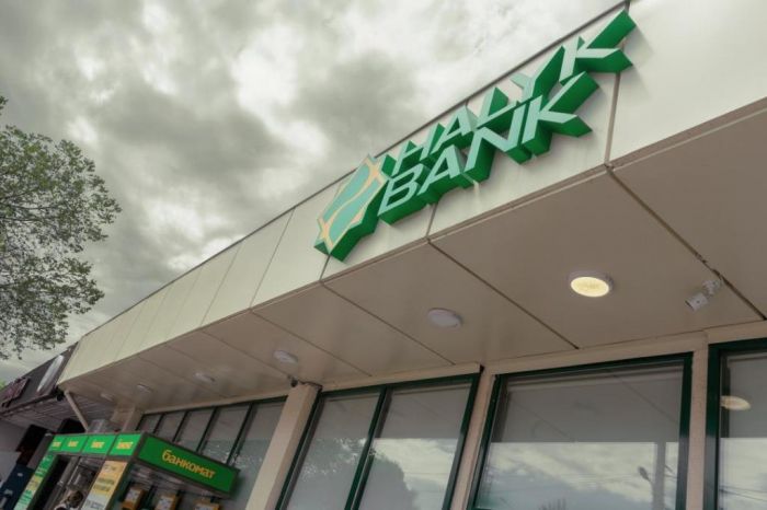 3 млрд тенге выделяет для помощи пострадавшим Halyk Bank 