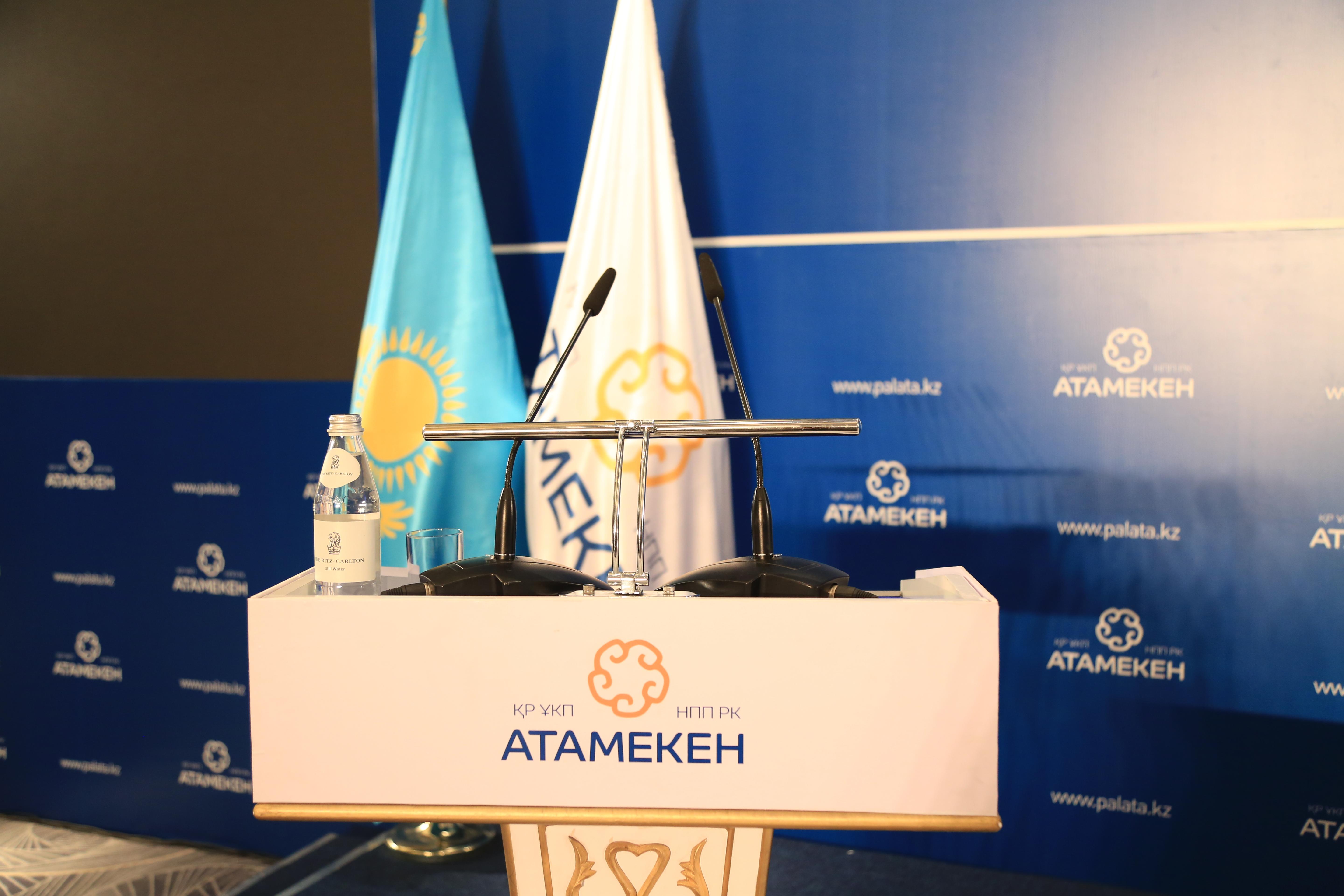 Национальной палате предпринимателей казахстана. НПП Атамекен. Атамекен палата. Атамекен эмблема. Атамекен Астана.