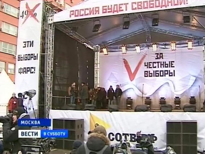 В Москве прошел рекордный митинг "За честные выборы" (+ВИДЕО)