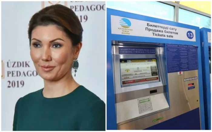 КТЖ досрочно расторгает контракт с Instant Payments 