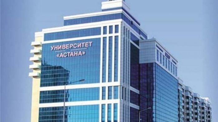 Три казахстанских вуза закрыли по решению суда 