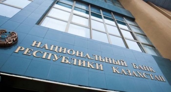 Национальный банк Украины обратился к Нацбанку Казахстана 