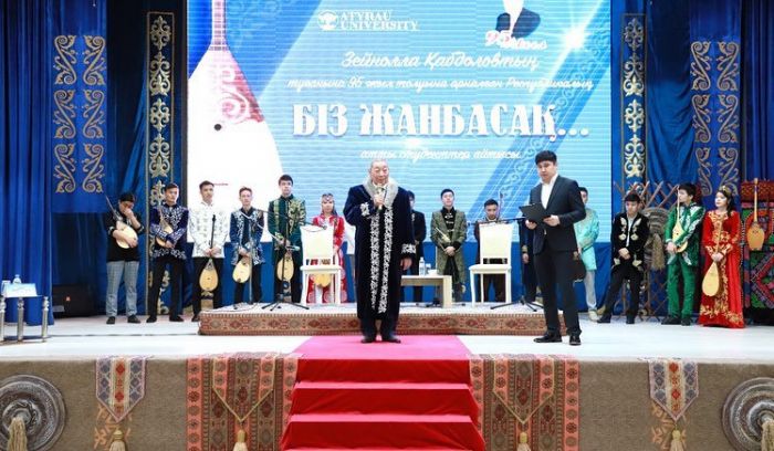 Айтыскеры с зачётками 