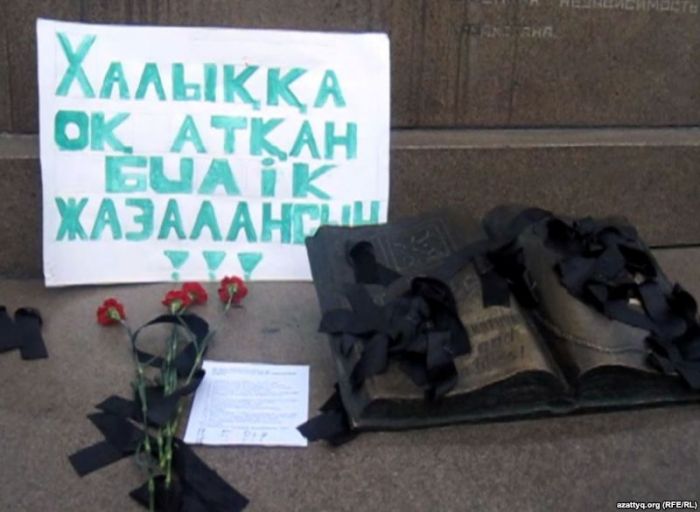 В Алматы почтили память погибших в Жанаозене