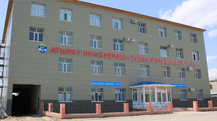Атырауский инженерно-гуманитарный институт лишили лицензии. Вуз оспаривает это решение 