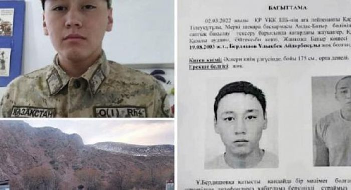 Солдат-срочник из Жамбылской области найден мёртвым в Кыргызстане 