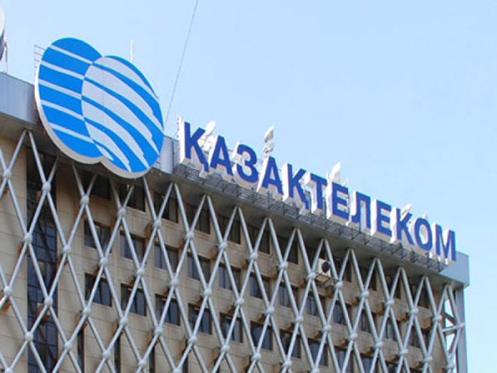 Почти 30% акций «Казахтелекома» вернули государству 