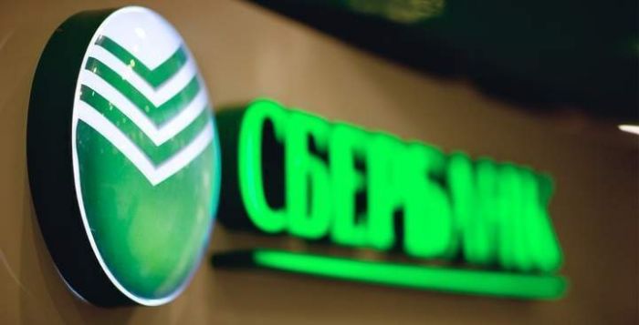 Сбербанк Казахстана продаёт свои кредиты Halyk Bank 