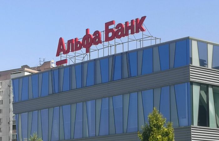 О ситуации в «Альфа-Банк Казахстан» сообщил финрегулятор 