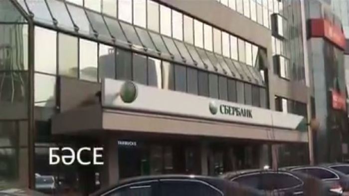 Себе дороже: казахстанцев призывают не платить по кредитам российских банков 