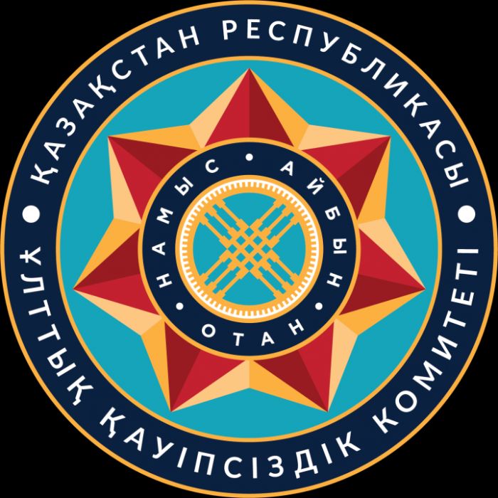 Задержана группа лиц по подозрению в шпионаже и госизмене - КНБ 