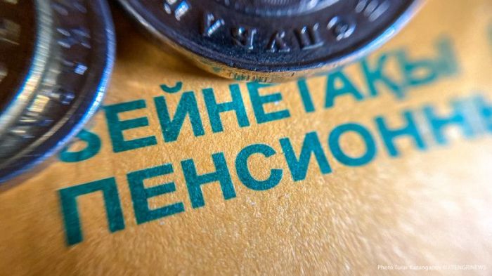 Отменить 5% пенсионный взнос для бизнеса предлагают в Казахстане 