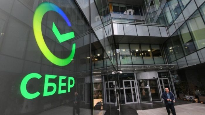 Холдинг "Байтерек" ведёт переговоры о покупке "Сбербанка Казахстан" 