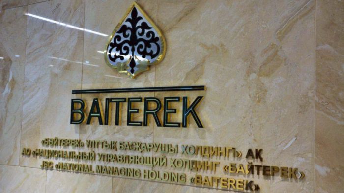 Проданный частнику «Инвестфонд Казахстана» исключили из «исключительного» перечня