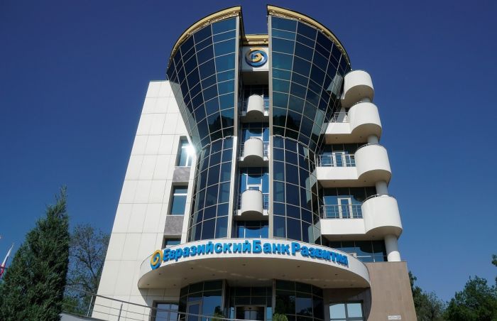Казахстан может стать крупнейшим акционером Евразийского банка развития - Bloomberg 