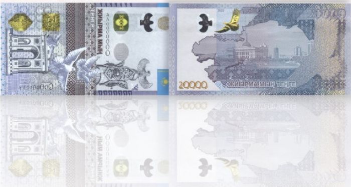 Нацбанк сообщил о выпуске банкноты в 20 000 тенге с новым дизайном 