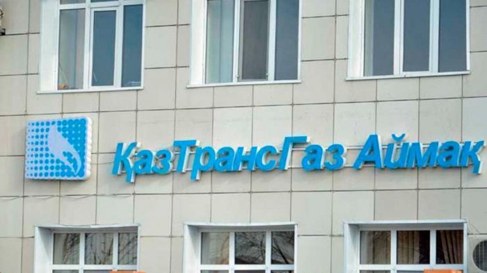 Филиал «КазТрансГаз Аймак» оштрафован на 6 млн тенге 