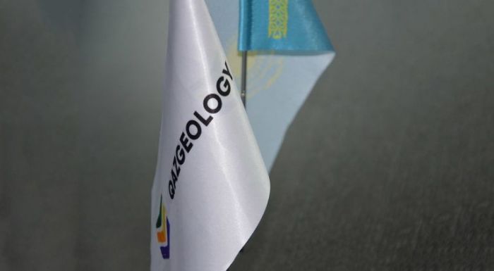 Антикор: начато расследование в отношении руководства АО «Казгеология» 