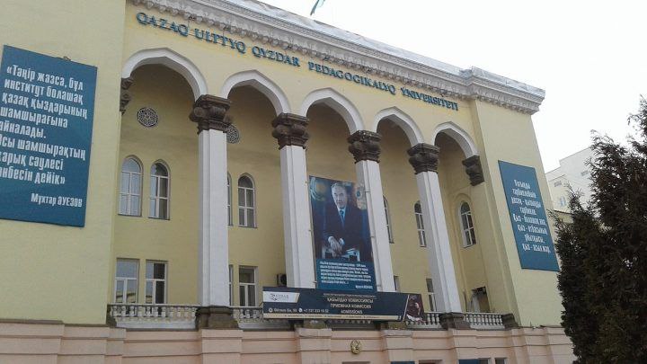 Бывший ректор ЖенПУ осуждён на 7 лет — новости на сайте Ак Жайык