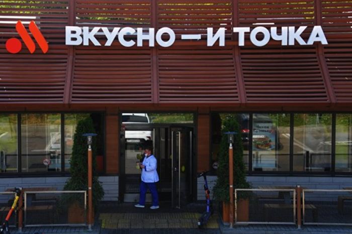 Регистрация «Вкусно – и точка» в Казахстане находится на рассмотрении 