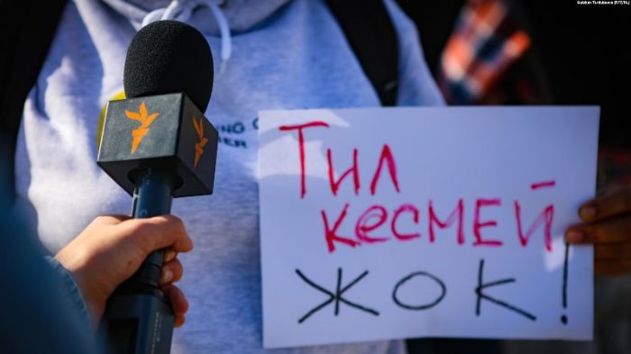 Мининформ Кыргызстана обратился в суд с иском о закрытии «Азаттык Медиа» 