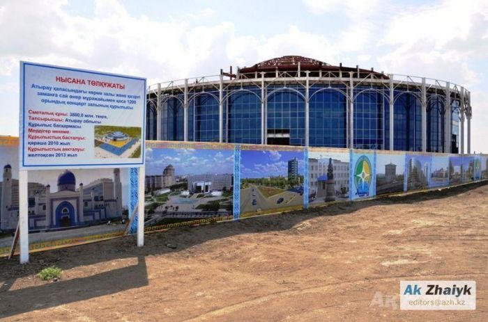 ​Концертный зал уже точно снесут в этом году