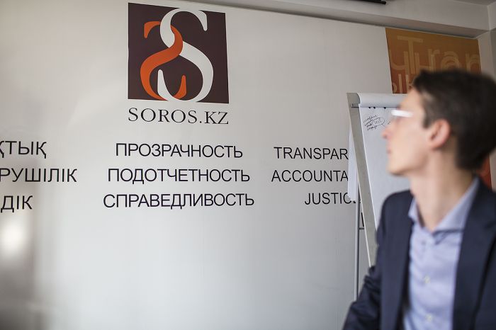 Фонд Сороса прекратил работу в Казахстане