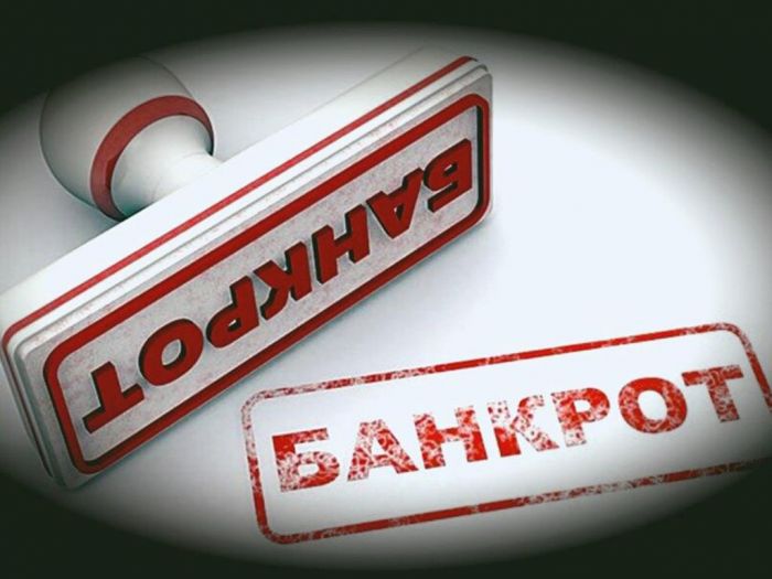 Внесудебное банкротство одобрено пока 35 жителям Атырауской области